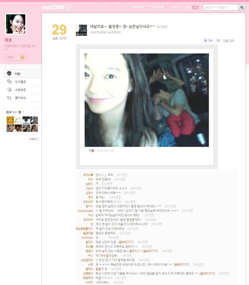 [잡담] 미투데이 했던 연예인들이나 사진 찾아봤는데 그냥 너무 추억... | 인스티즈