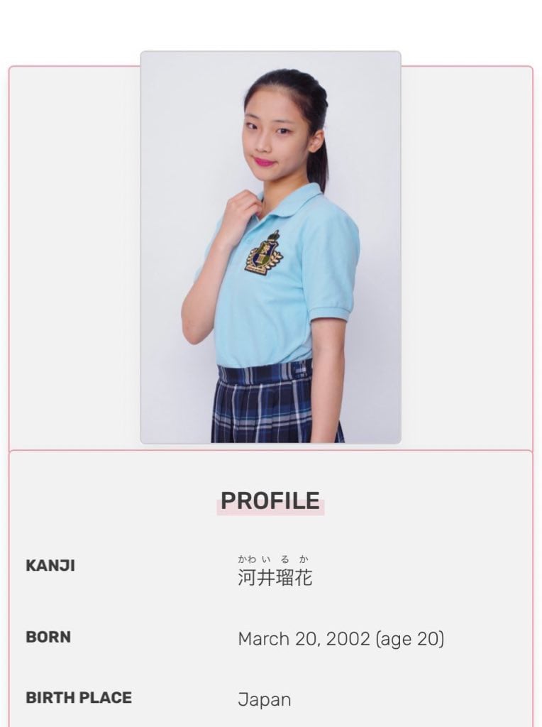[정보/소식] 베이비몬스터 루카 정보 떴다 | 인스티즈