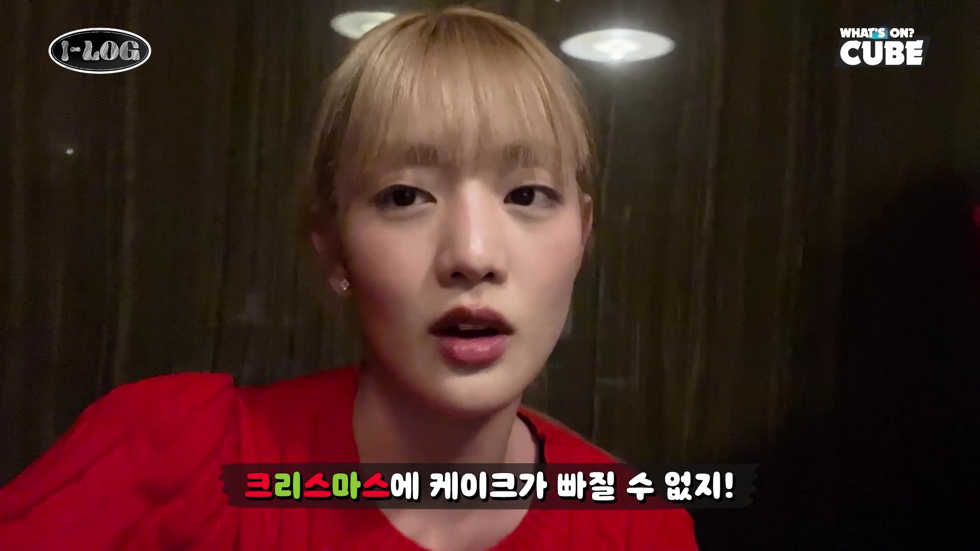 아이들 민니가 태국에서 오신 부모님과 크리스마스를 보내는 방법.jpg | 인스티즈