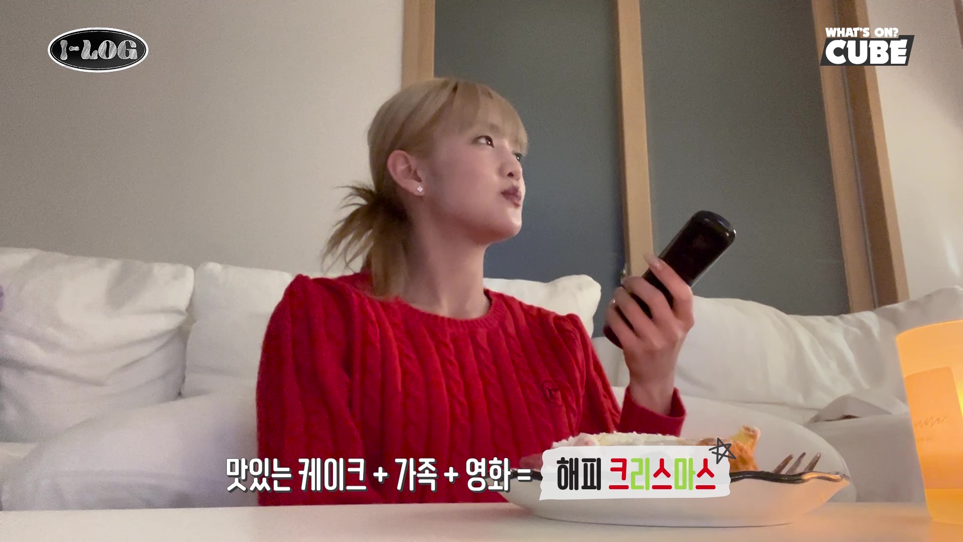 아이들 민니가 태국에서 오신 부모님과 크리스마스를 보내는 방법.jpg | 인스티즈