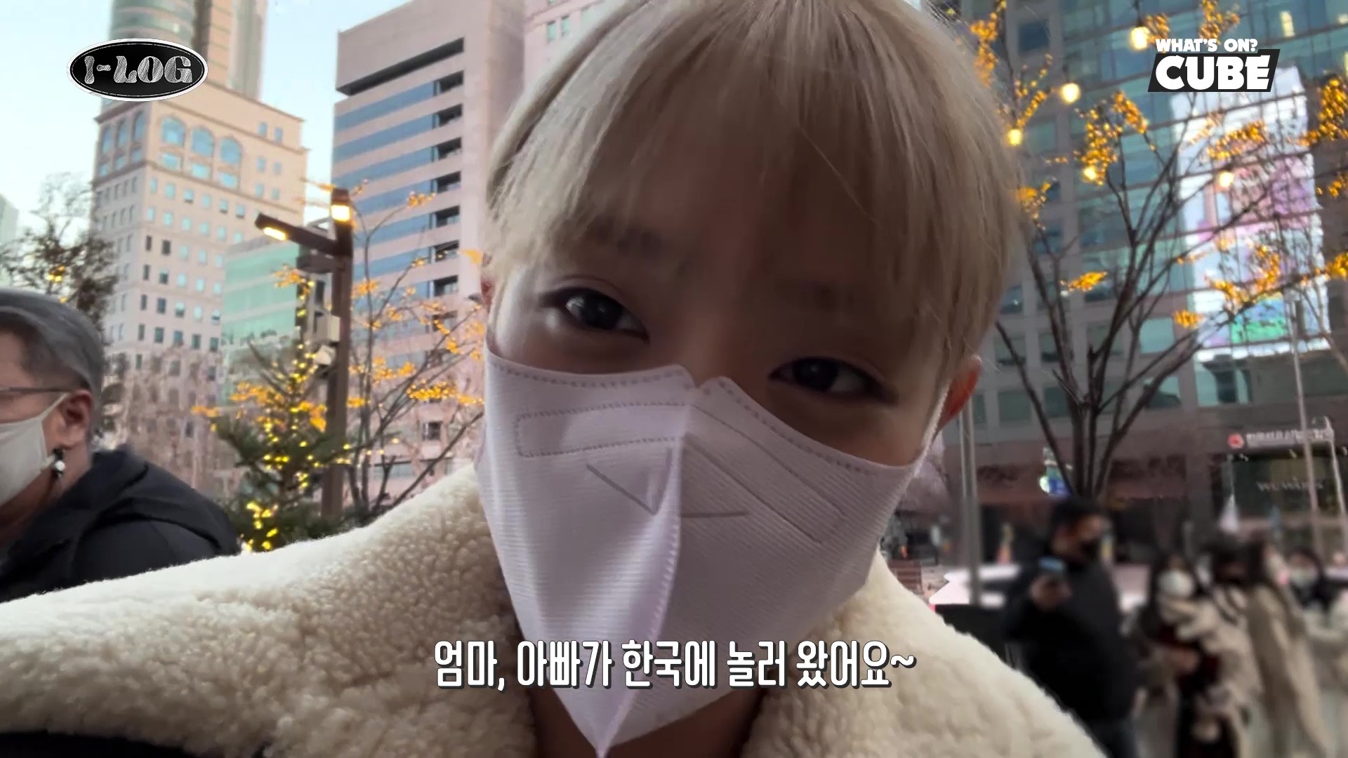 아이들 민니가 태국에서 오신 부모님과 크리스마스를 보내는 방법.jpg | 인스티즈