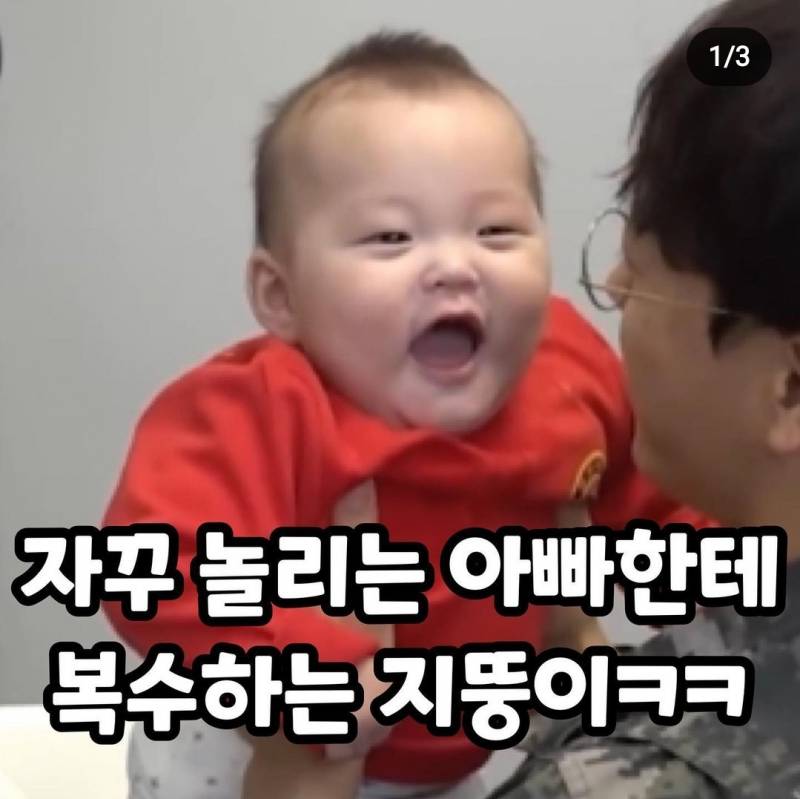근데 이집도 아빠가 유전자 대박이네 | 인스티즈