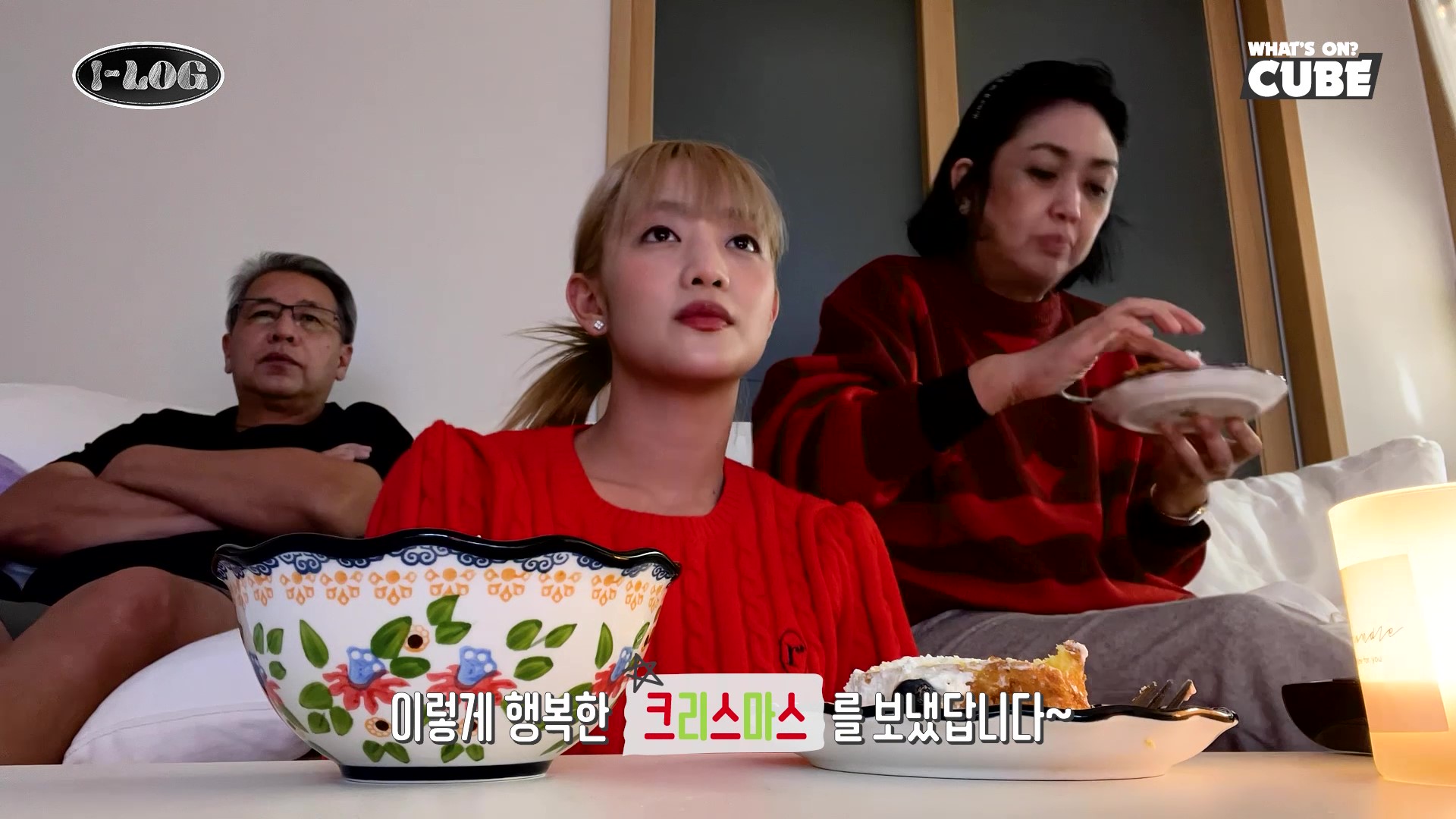 아이들 민니가 태국에서 오신 부모님과 크리스마스를 보내는 방법.jpg | 인스티즈