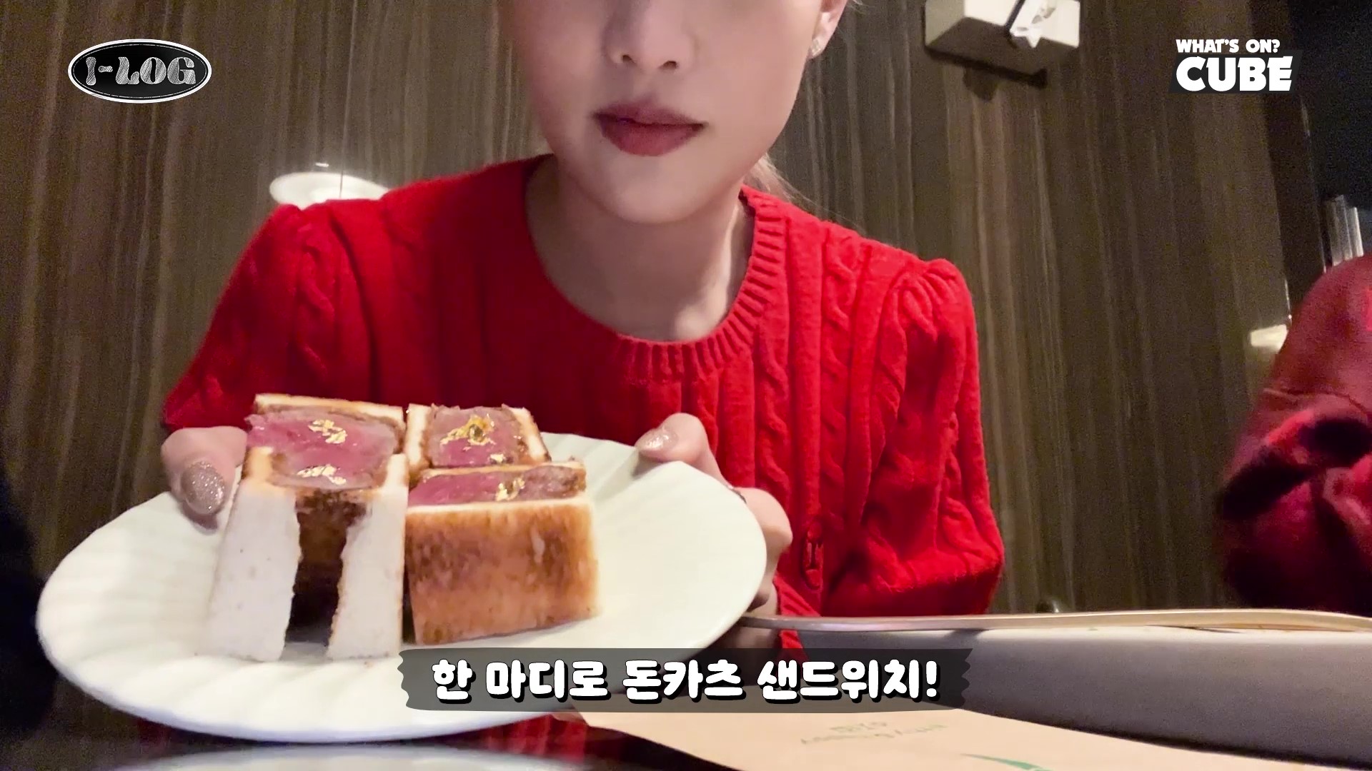 아이들 민니가 태국에서 오신 부모님과 크리스마스를 보내는 방법.jpg | 인스티즈
