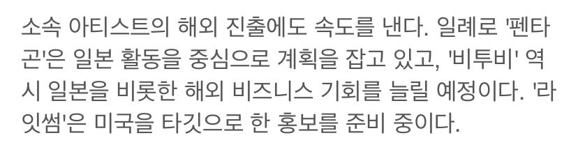 [잡담] 큐브 증권가 기사 | 인스티즈