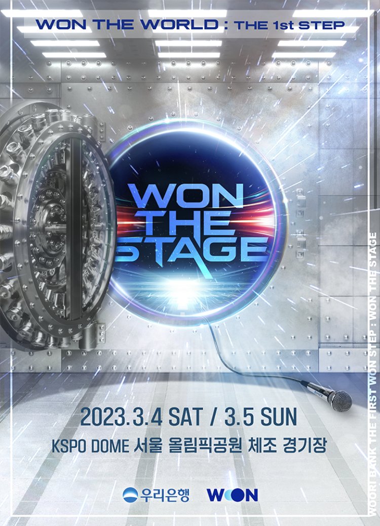 [잡담] 아이유 우리은행 콘서트 이거야 체조 | 인스티즈