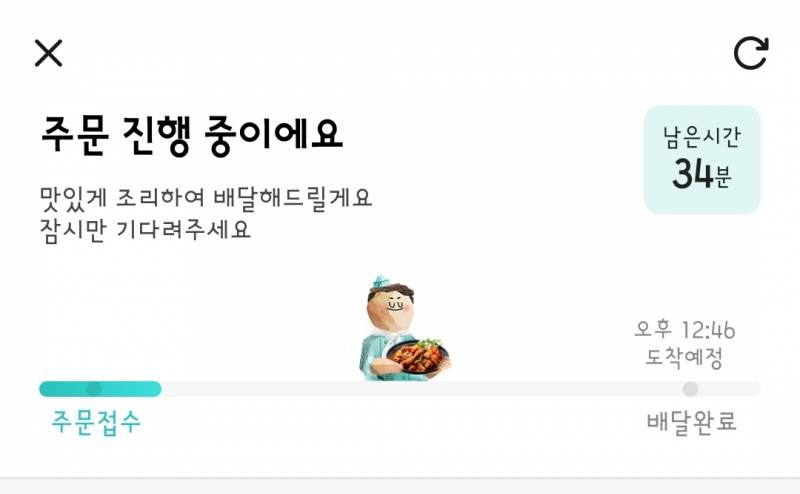 이거 배민 음식 만드는중인거야?? | 인스티즈
