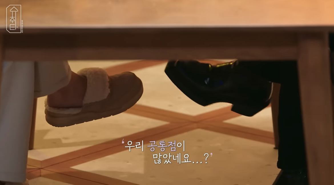 [잡담] 슈취타 태양편 보는데 슈가 의외다ㅋㅋㅋㅋㅋㅋ | 인스티즈