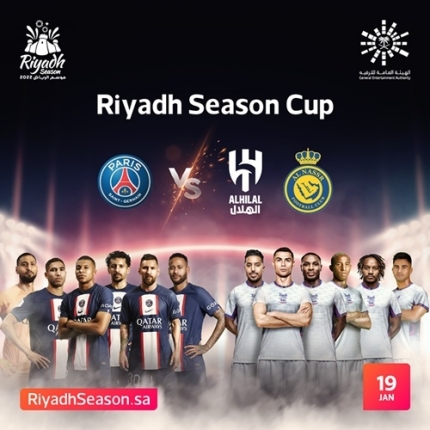[정보/소식] 메호대전' 티빙서 본다…PSG VS 사우디 연합 친선경기 생중계 | 인스티즈
