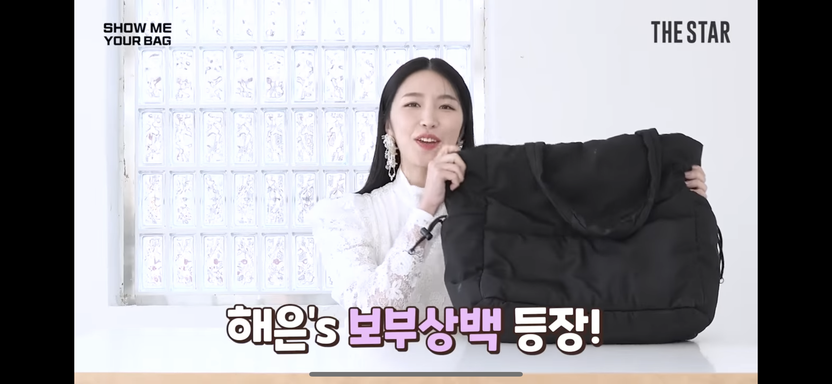 [잡담] 환연 해은 가방 정보 아는 사람 | 인스티즈