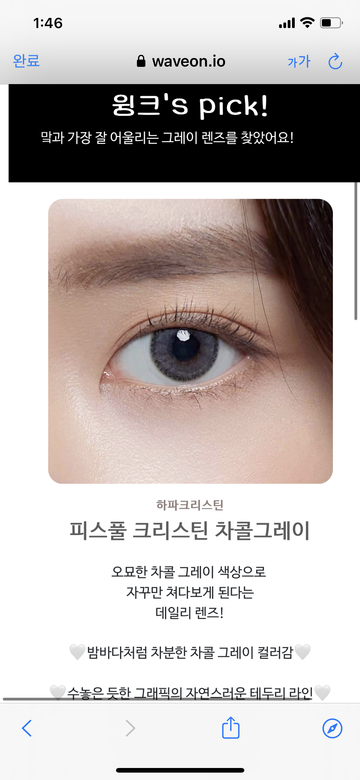 [잡담] 이번 127 티저 마크,,, | 인스티즈