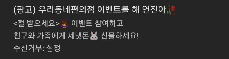 연진아!!!! | 인스티즈