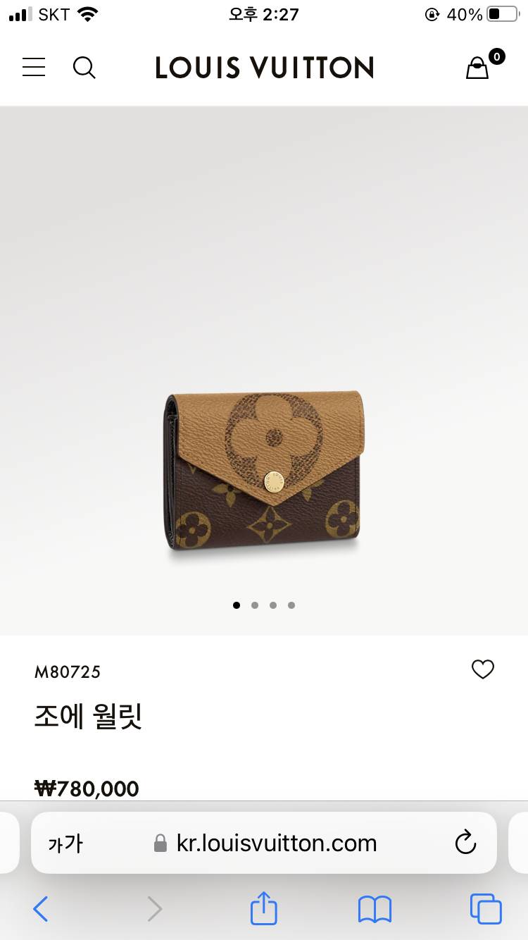 방금 들어오신 손님 지갑 예뿌다........ 이거 나도 돈 모아서 사야지 | 인스티즈