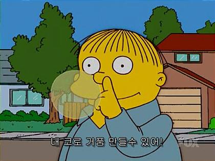 익들이 너네 이 심슨 캐릭터들중 얼굴봐본애/이름아는애 몇명임? | 인스티즈