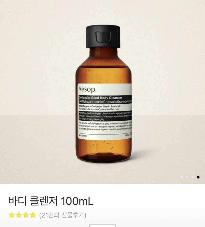 생일선물 어떤게 나아?? | 인스티즈