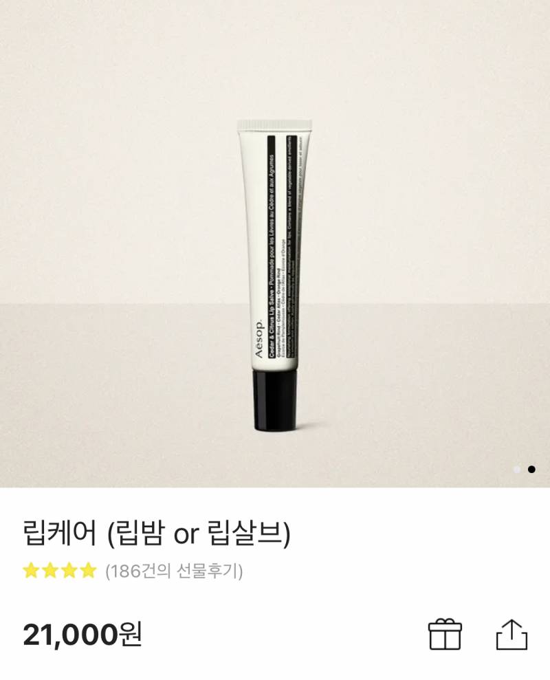 생일선물 어떤게 나아?? | 인스티즈
