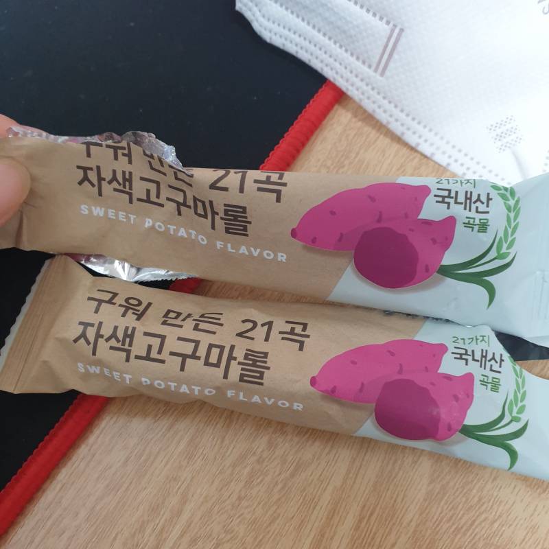 크리스피롤 자색고구마맛인데 이거 어디서파는지 아는 익 있어..? | 인스티즈