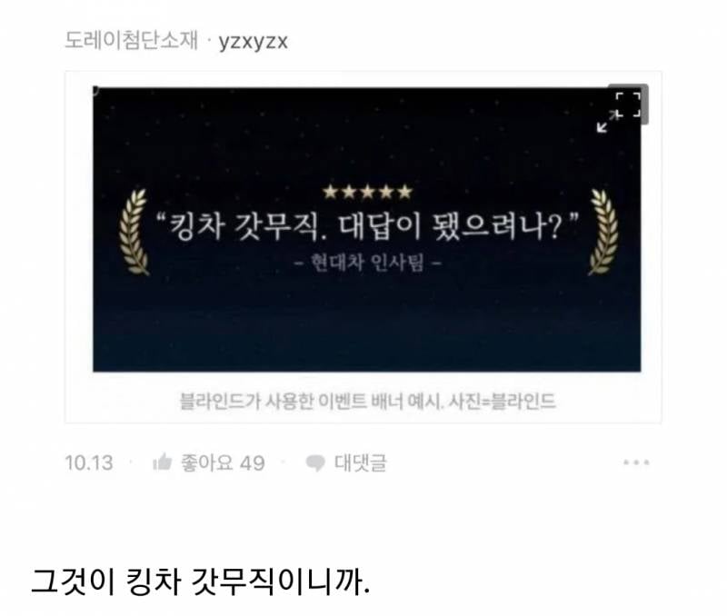 자의식이 과잉된 사람들.blind | 인스티즈