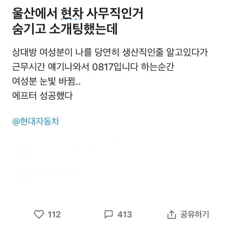 자의식이 과잉된 사람들.blind | 인스티즈