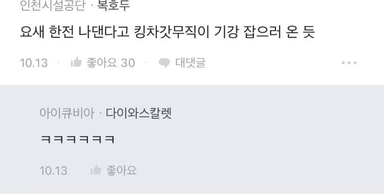 자의식이 과잉된 사람들.blind | 인스티즈