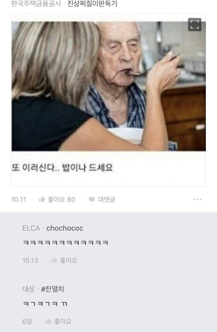 자의식이 과잉된 사람들.blind | 인스티즈