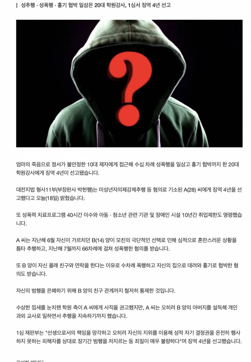 아니 이게 말이되냐 도대체 | 인스티즈