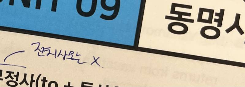 익들아 이거 무슨 글씨게???? | 인스티즈