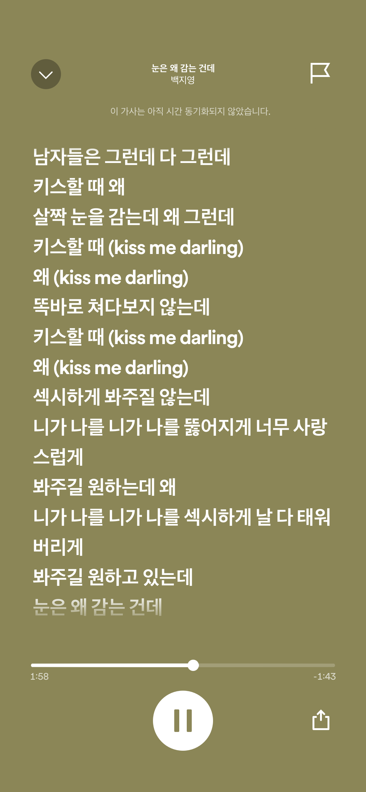 [잡담] 키스할때 눈 뜨고하는 애인 어때 | 인스티즈