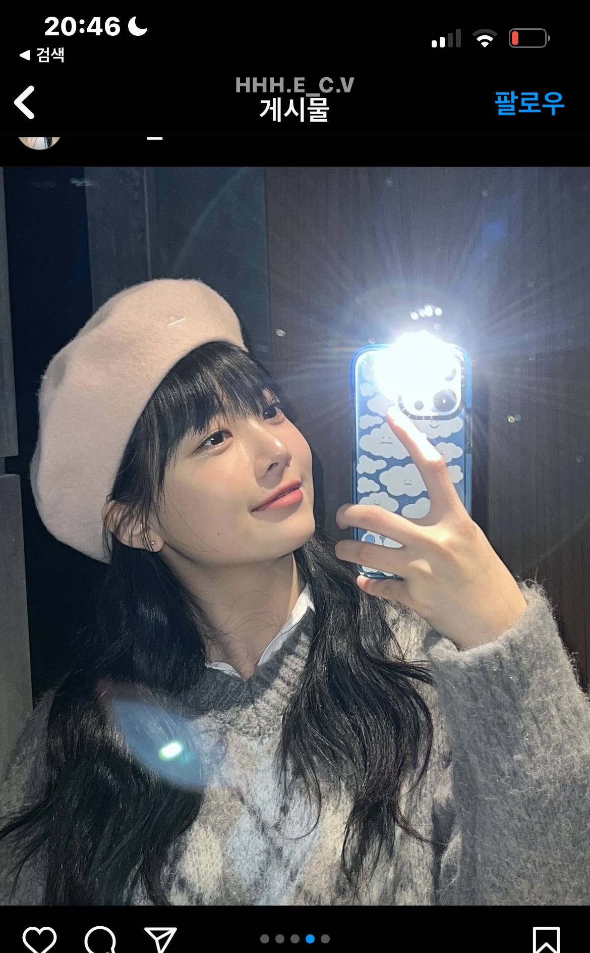 [잡담] 은채 인스타에 올라온 베레모 브랜드 아는사람?? | 인스티즈