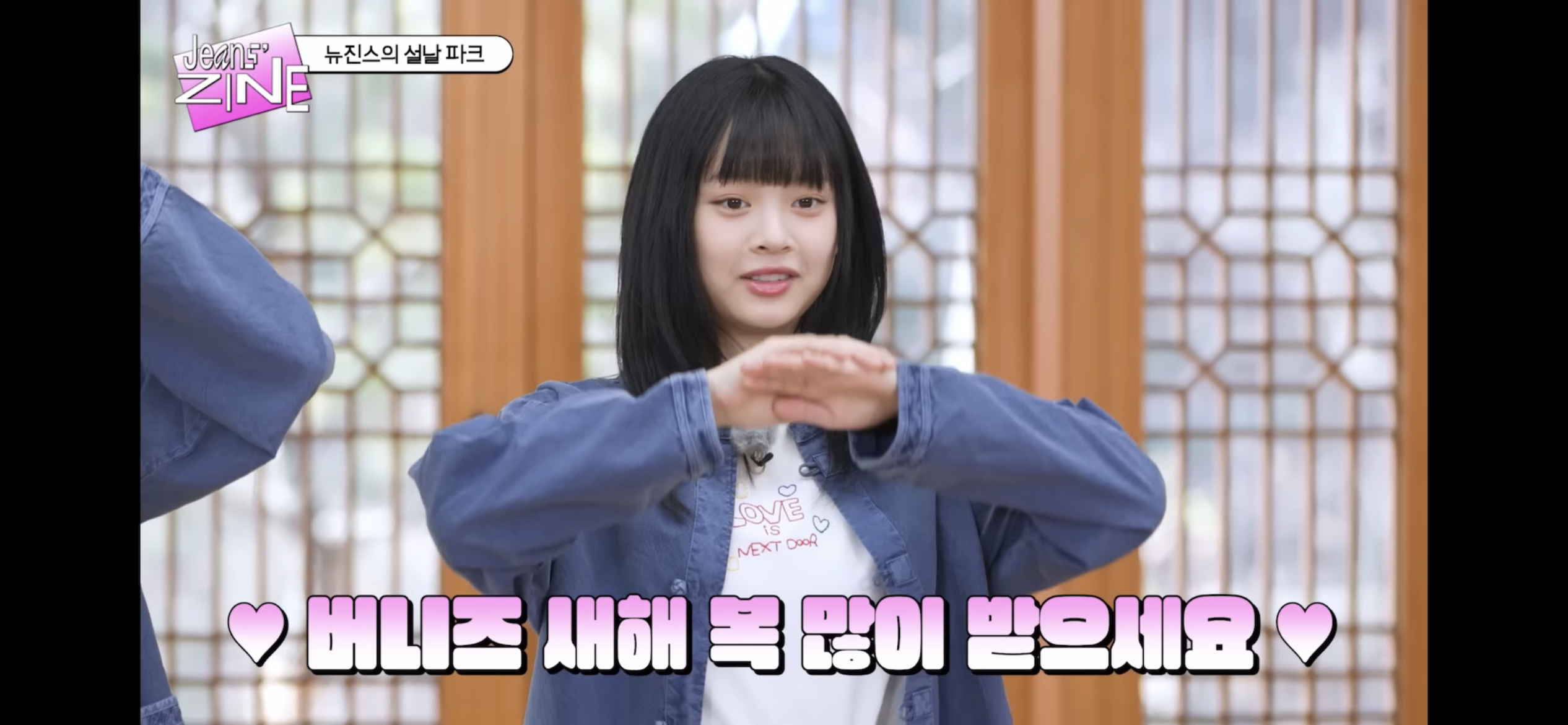 [잡담] 아이돌그룹 내 중국인 멤버가 없으니까 설날자컨이 쾌적함 | 인스티즈