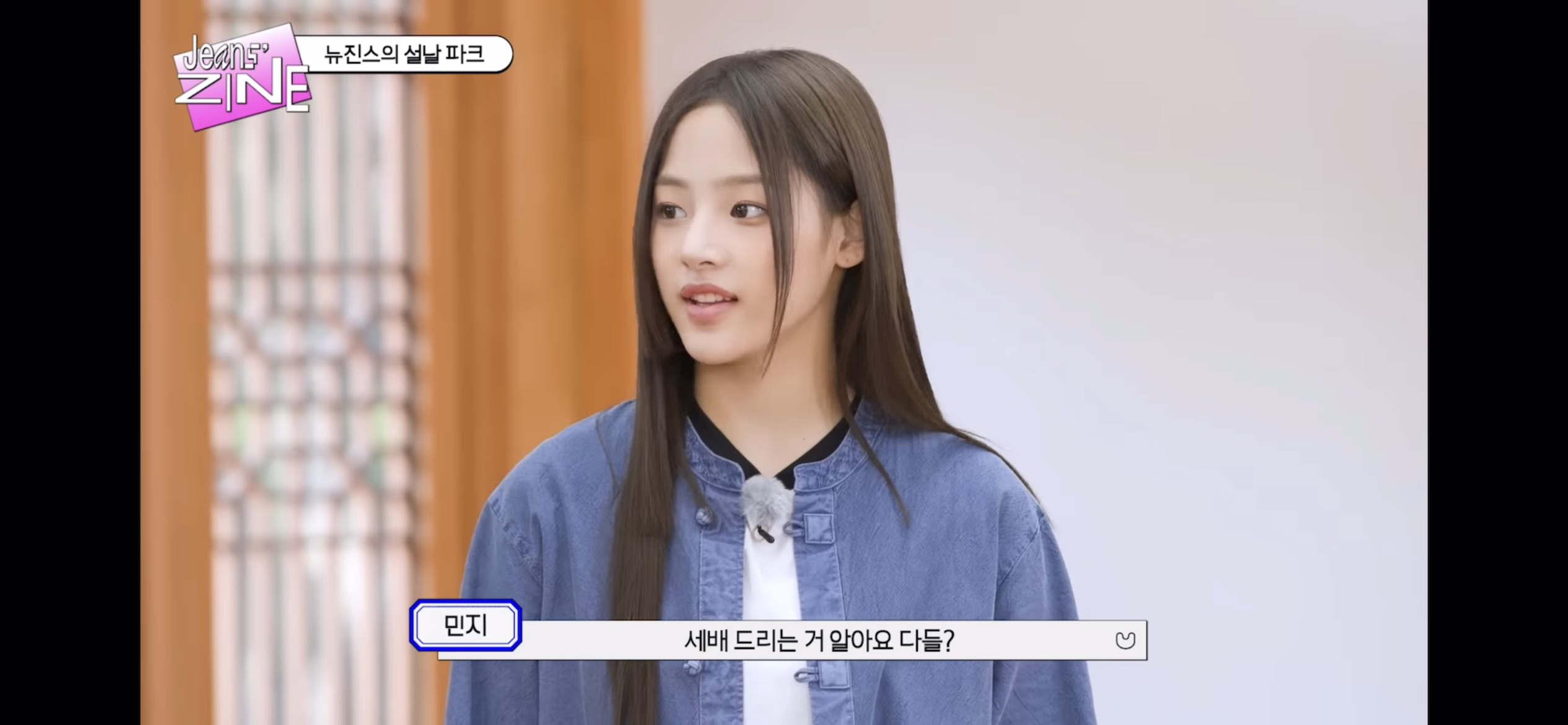 [잡담] 아이돌그룹 내 중국인 멤버가 없으니까 설날자컨이 쾌적함 | 인스티즈