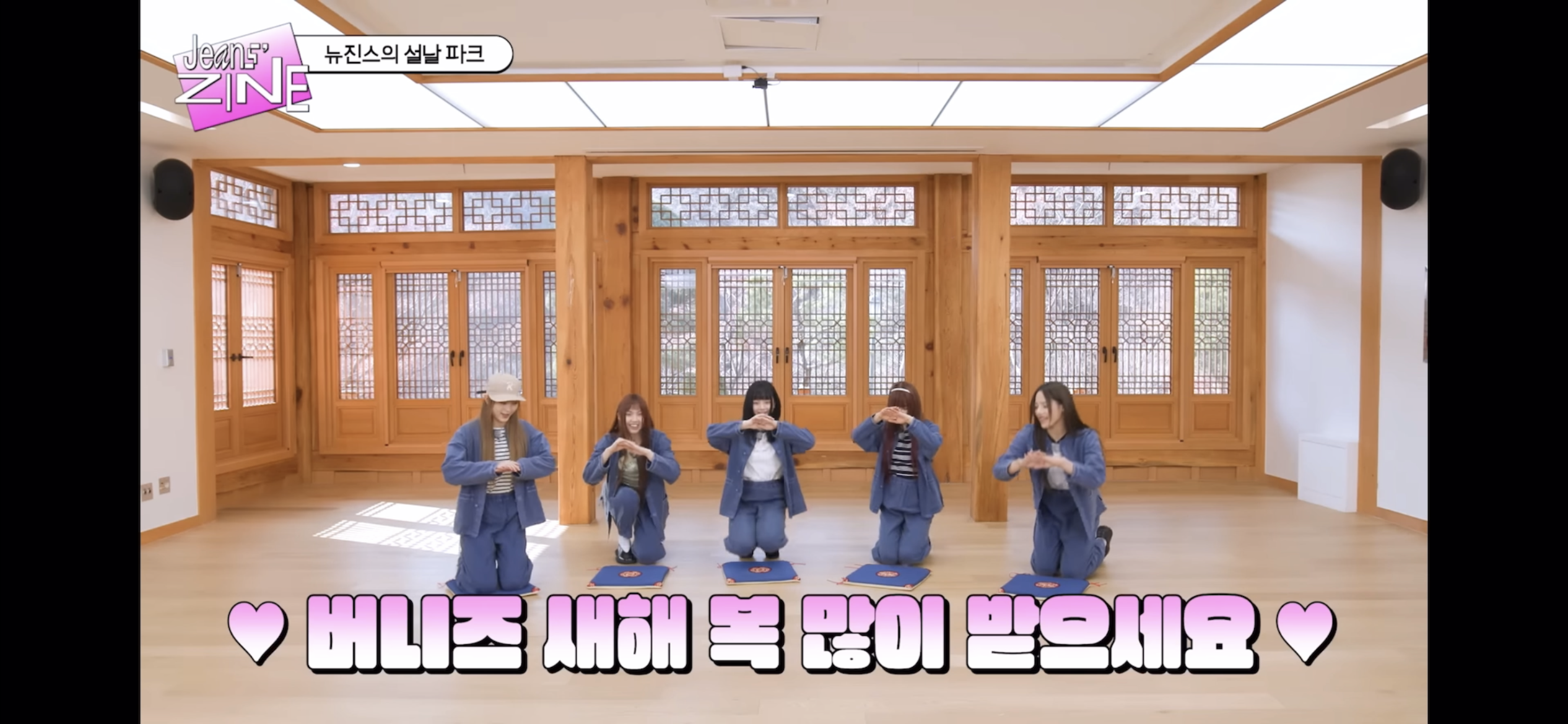 [잡담] 아이돌그룹 내 중국인 멤버가 없으니까 설날자컨이 쾌적함 | 인스티즈