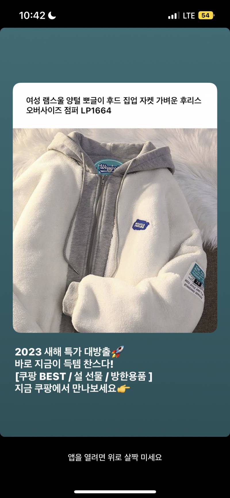 패션잘알 익들 혹시 이런 아우터는 뭐라 검색해야 나와?? | 인스티즈