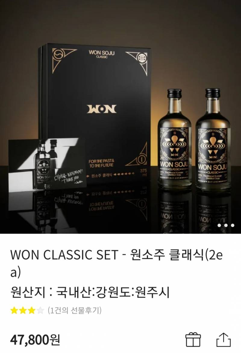 퇴사 선물로 이거 어때? | 인스티즈