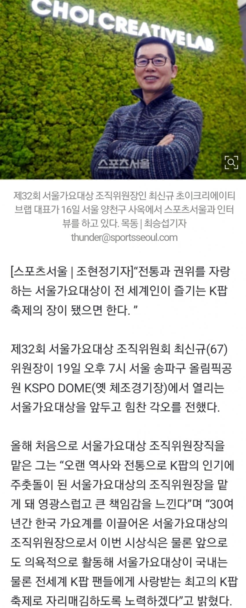 [잡담] 이거 인터뷰 개웃기넼ㅋㅋ | 인스티즈