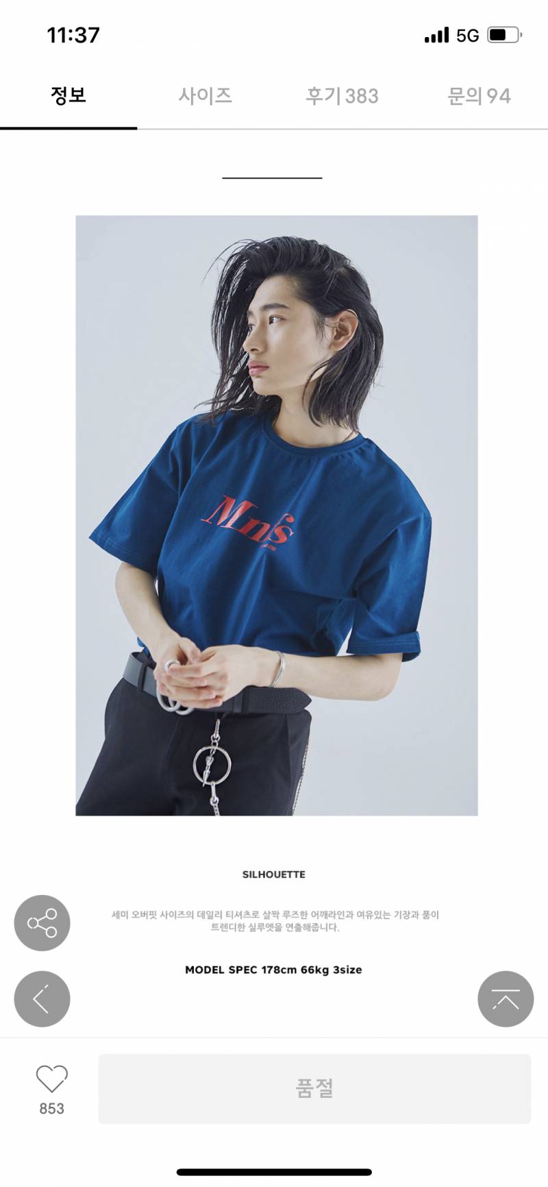 색깔 퍼컬 잘 아는 사람 있으까....? | 인스티즈