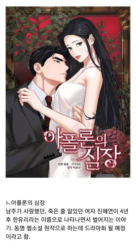 올해 성인인증 가능한 들을 위한 19금 웹툰 추천 | 인스티즈