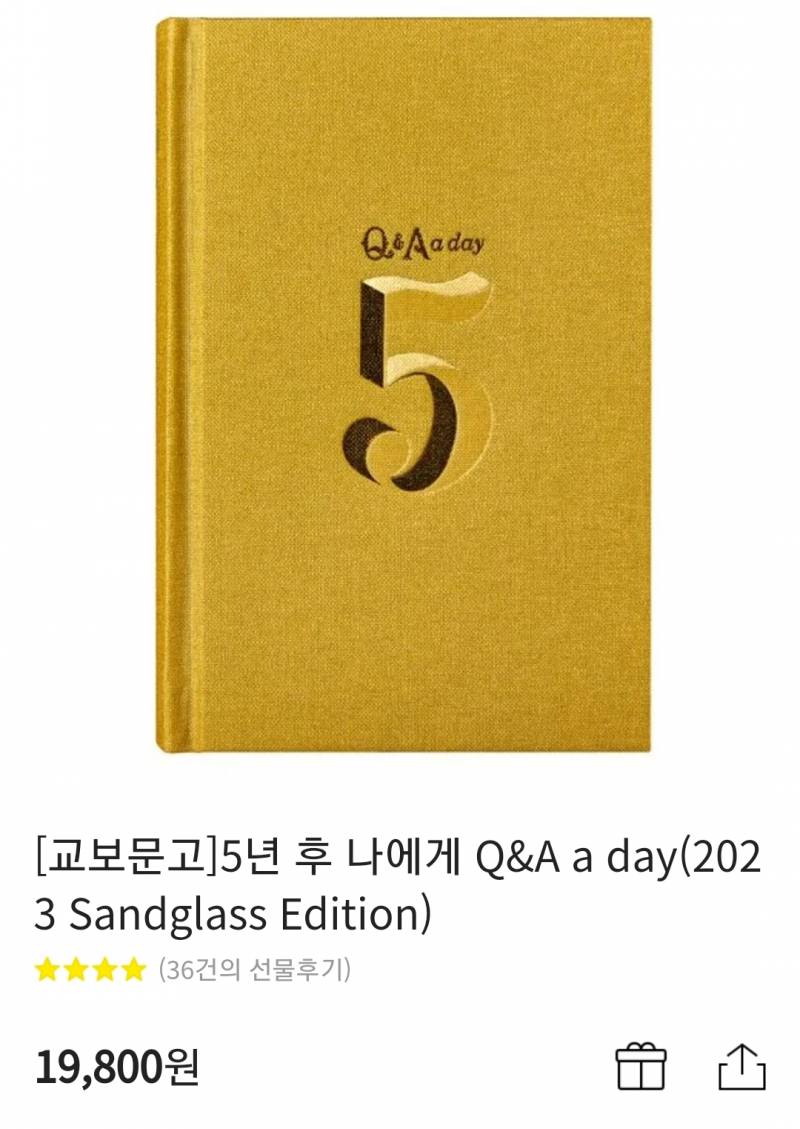 이거 둘중에 표지 뭐할까??? (5년동안 갑니다 | 인스티즈