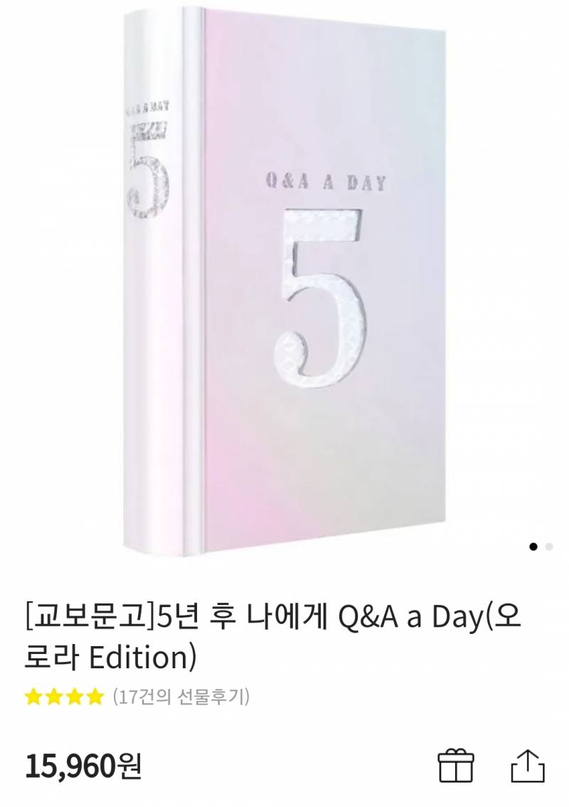 이거 둘중에 표지 뭐할까??? (5년동안 갑니다 | 인스티즈