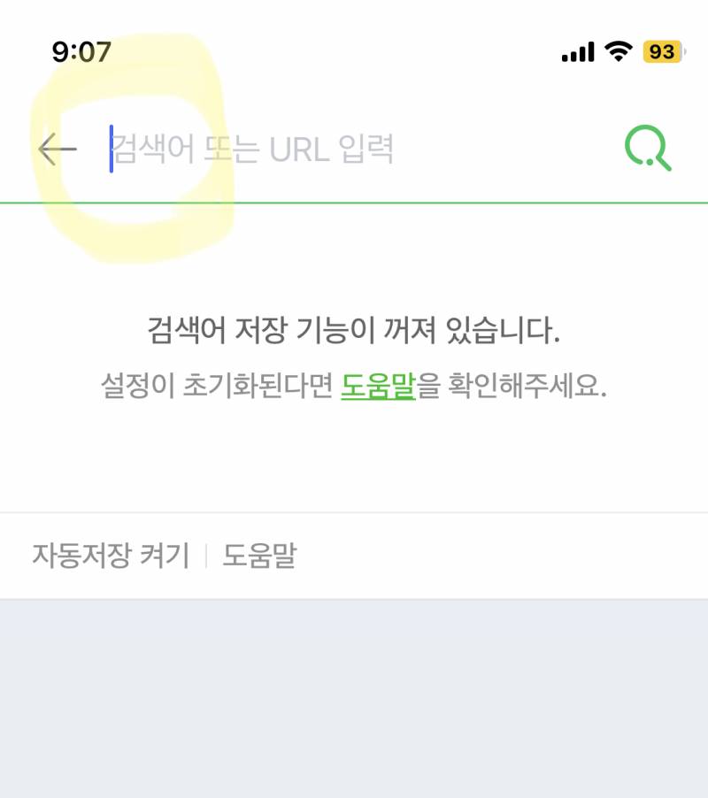 이걸 뭐라고 부르지???? | 인스티즈