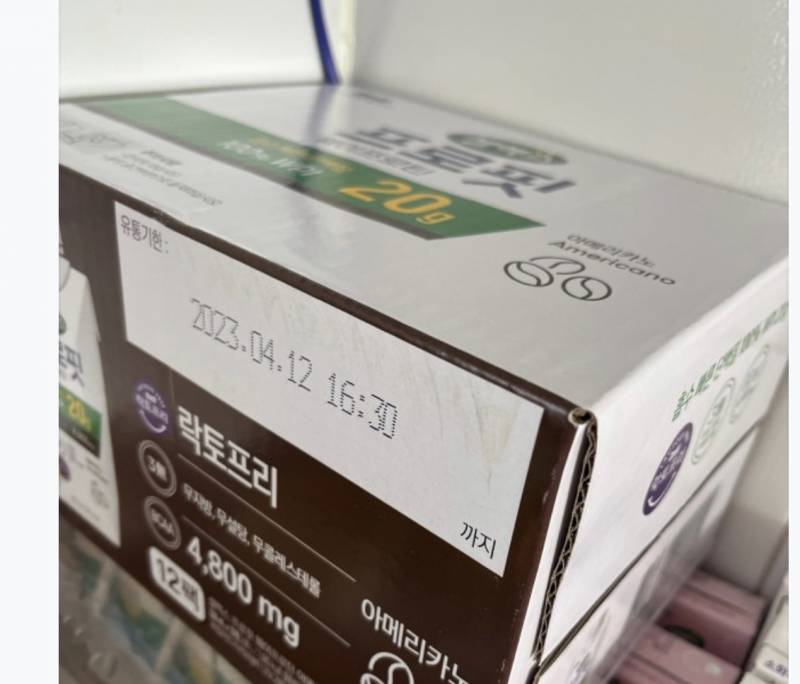 택배 반품 아무 박스에 해도돼? | 인스티즈