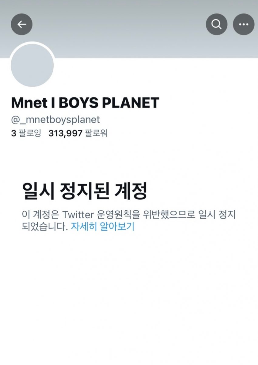[잡담] 보이즈플래닛 공계 일지정지 됐대 ㅋㅋㅋㅋㅋㅋ | 인스티즈