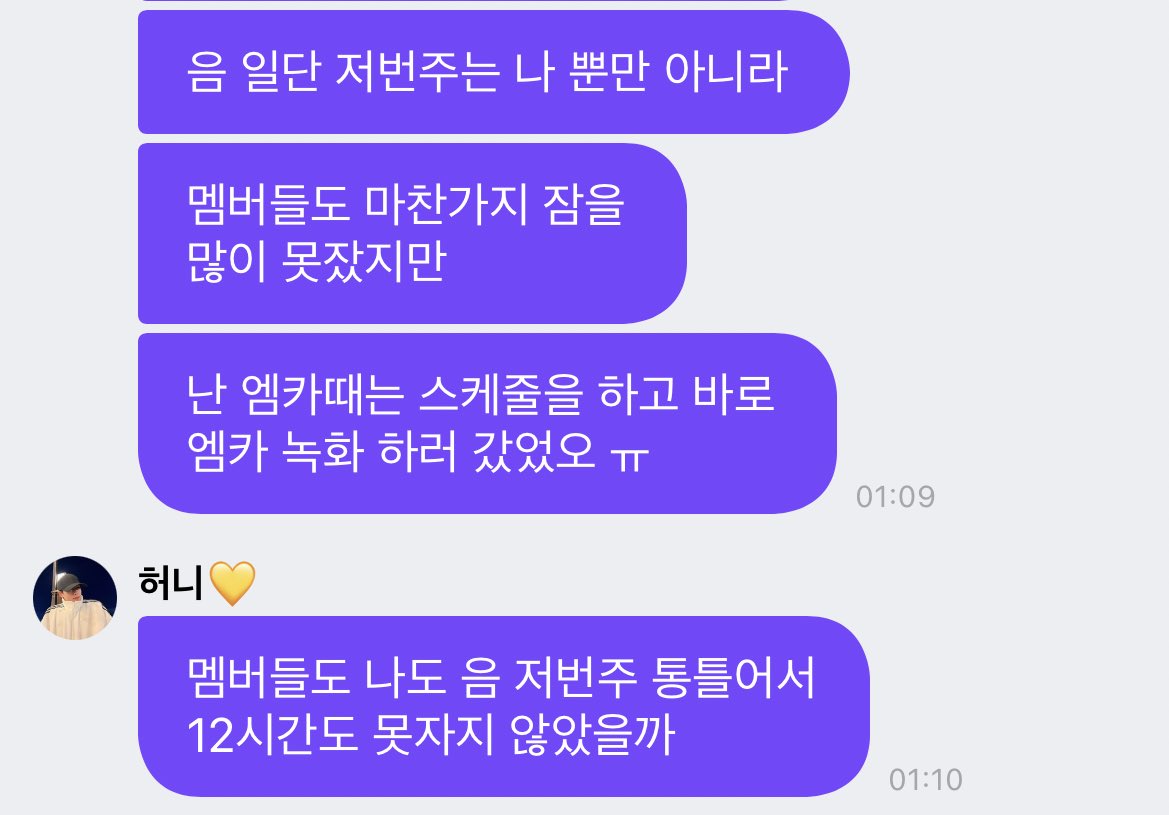 [잡담] 내가 내돌을 좋아하는 이유... | 인스티즈