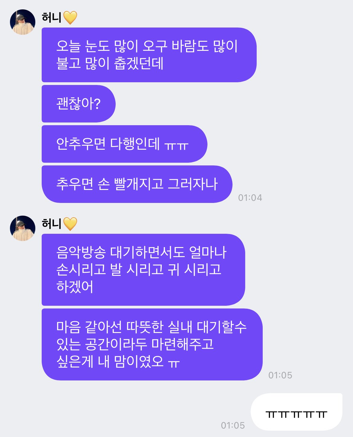 [잡담] 내가 내돌을 좋아하는 이유... | 인스티즈