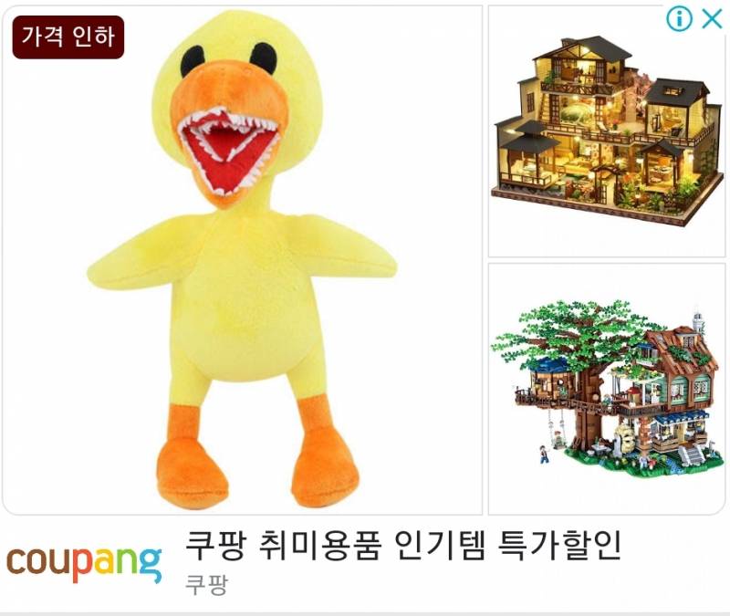 이게뭐노....개무서워 | 인스티즈