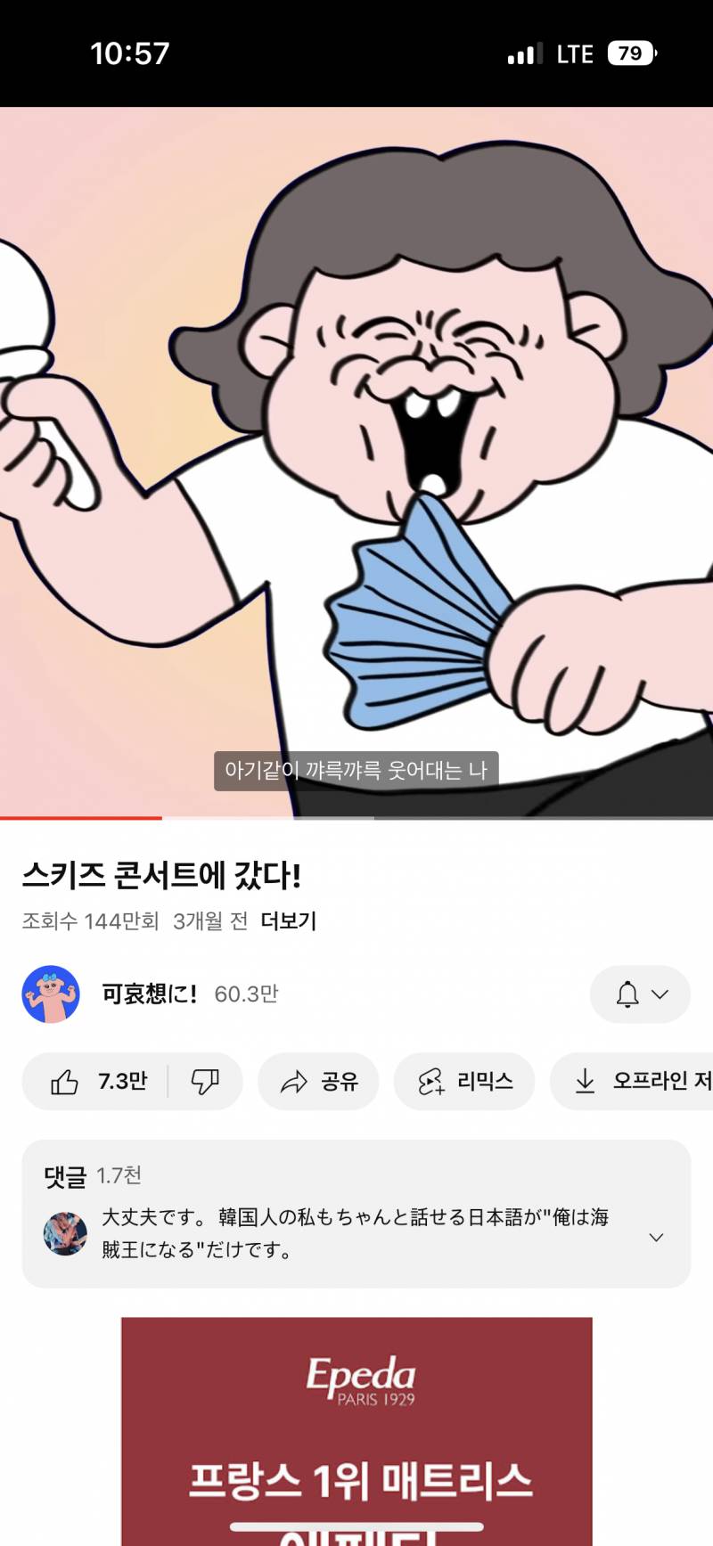 퇴사 일주일 남은 자가 회사에서 하는 것 | 인스티즈