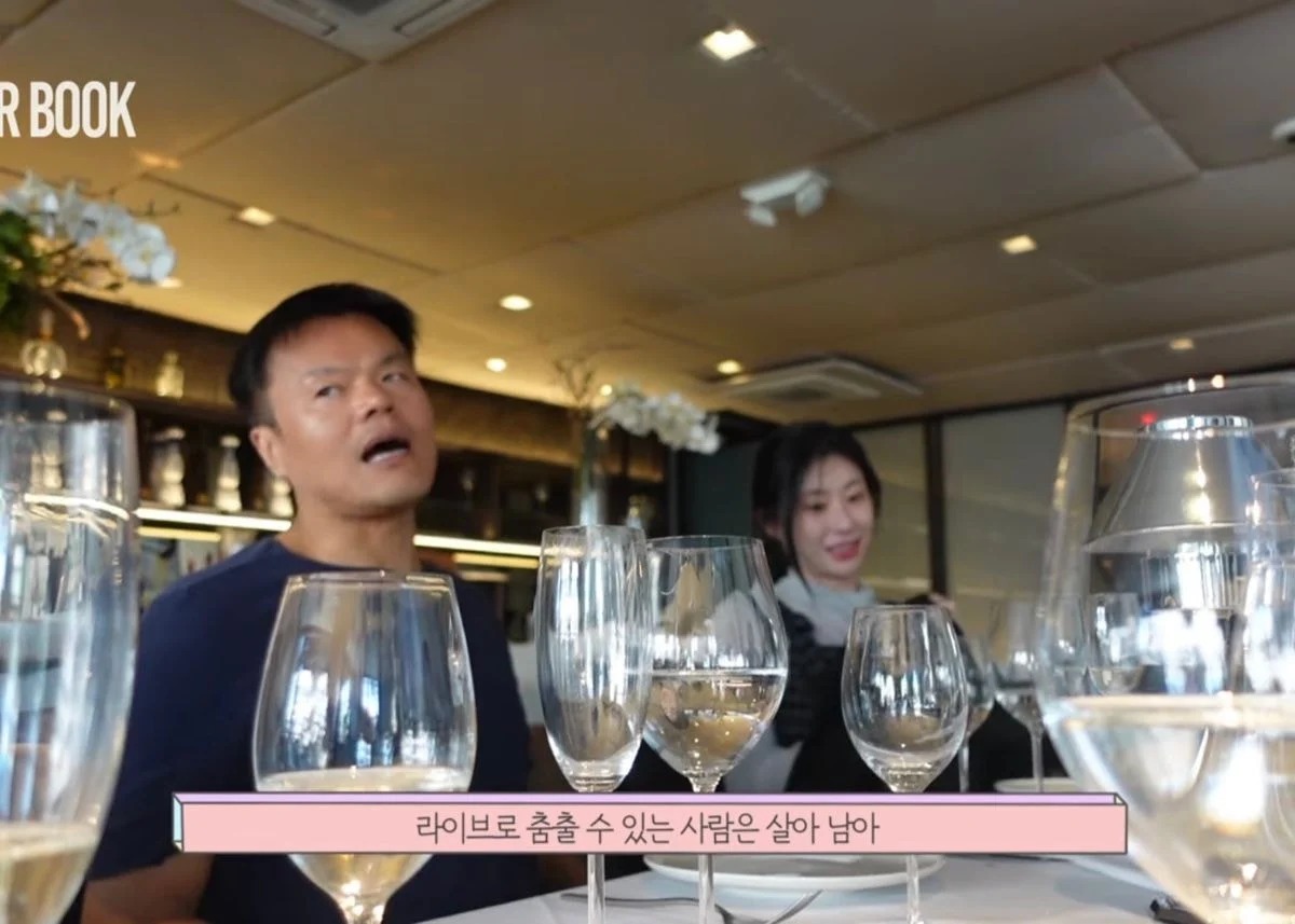 [잡담] 박진영 ㄹㅇ띵언 | 인스티즈