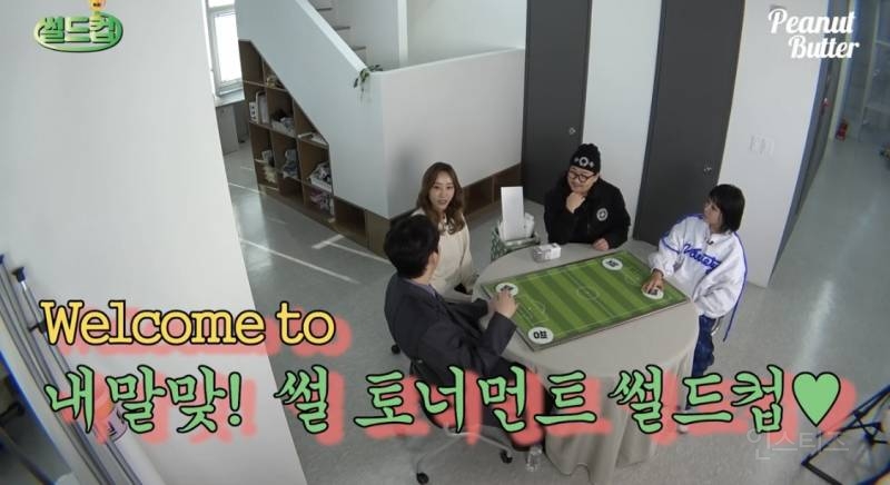 생일 선물 다이소에서 사 준 애인 , 이해할 수 있음 ? | 인스티즈