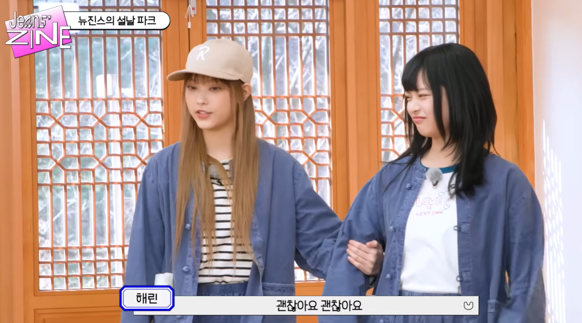 [잡담] 뉴진스 하니 졌다고 찡찡 찡찡 | 인스티즈