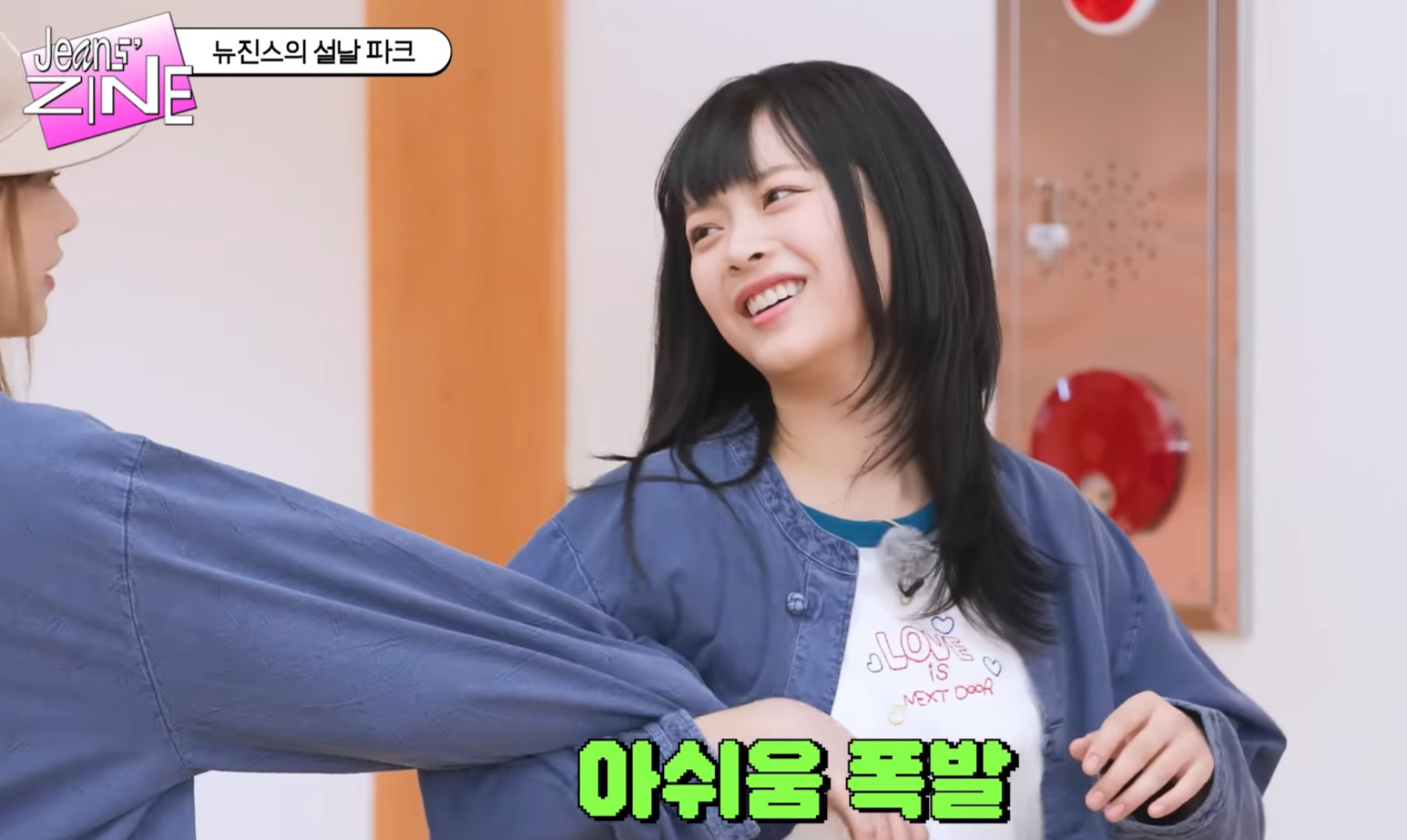 [잡담] 뉴진스 하니 졌다고 찡찡 찡찡 | 인스티즈